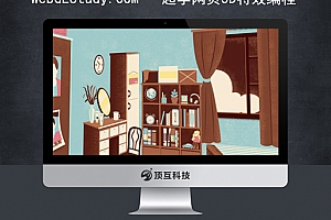H5+CSS3创建的3d房间的jquery插件