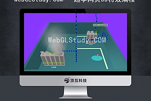 ThreeJS编写的在线3D数字机房控制中心演示3D机房配置