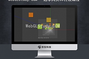 使用threejs.js和d3的H5时光机演示