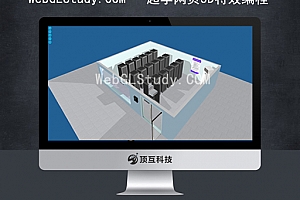 ThreeJS H5 3D机房源码 WebGL机房代码